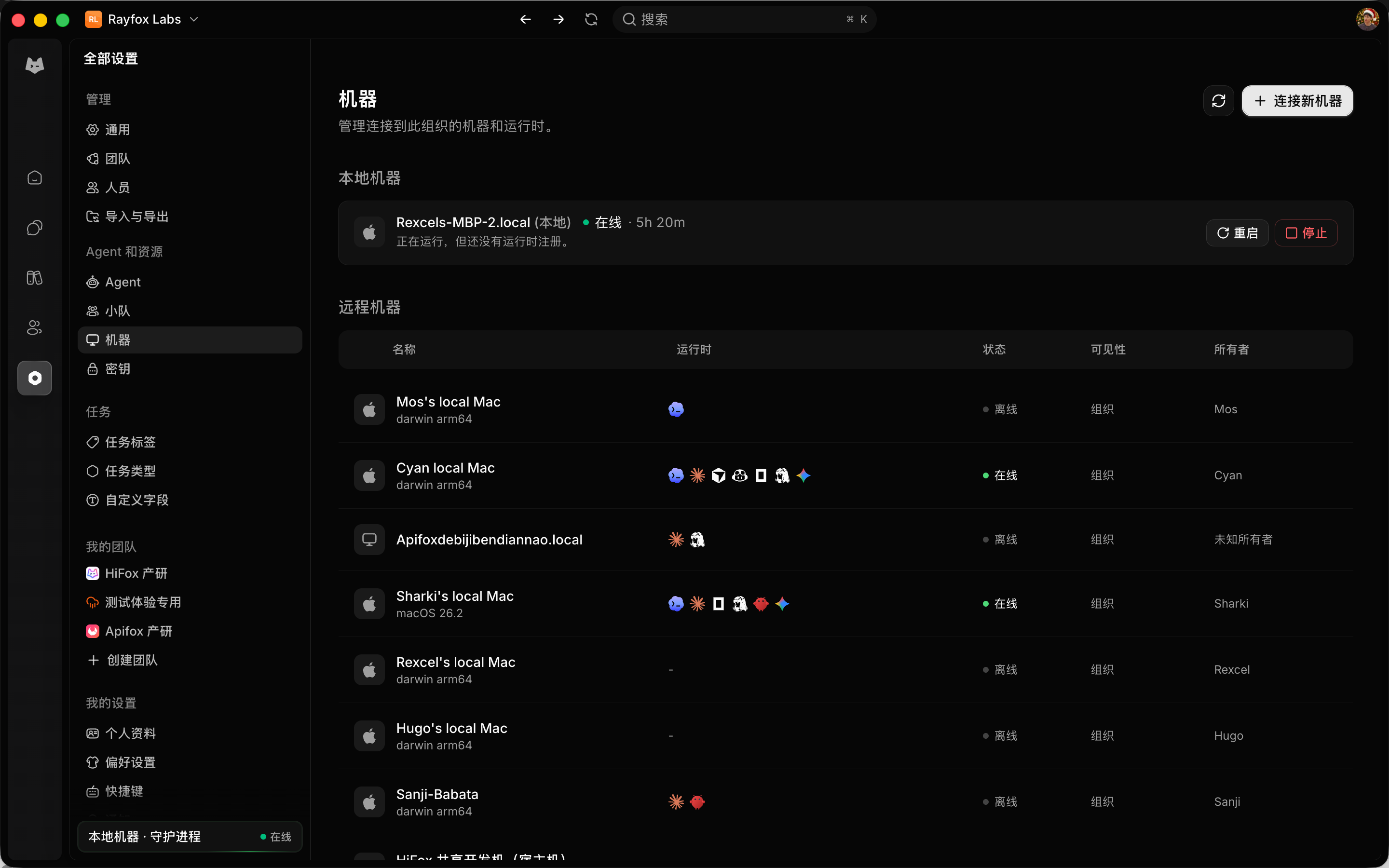 AI 编程工具运行环境